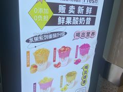 -维维豆奶(金鹰新街口店)
