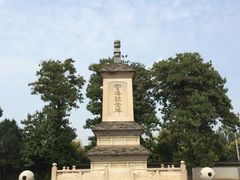 -西安青龙寺遗址景区