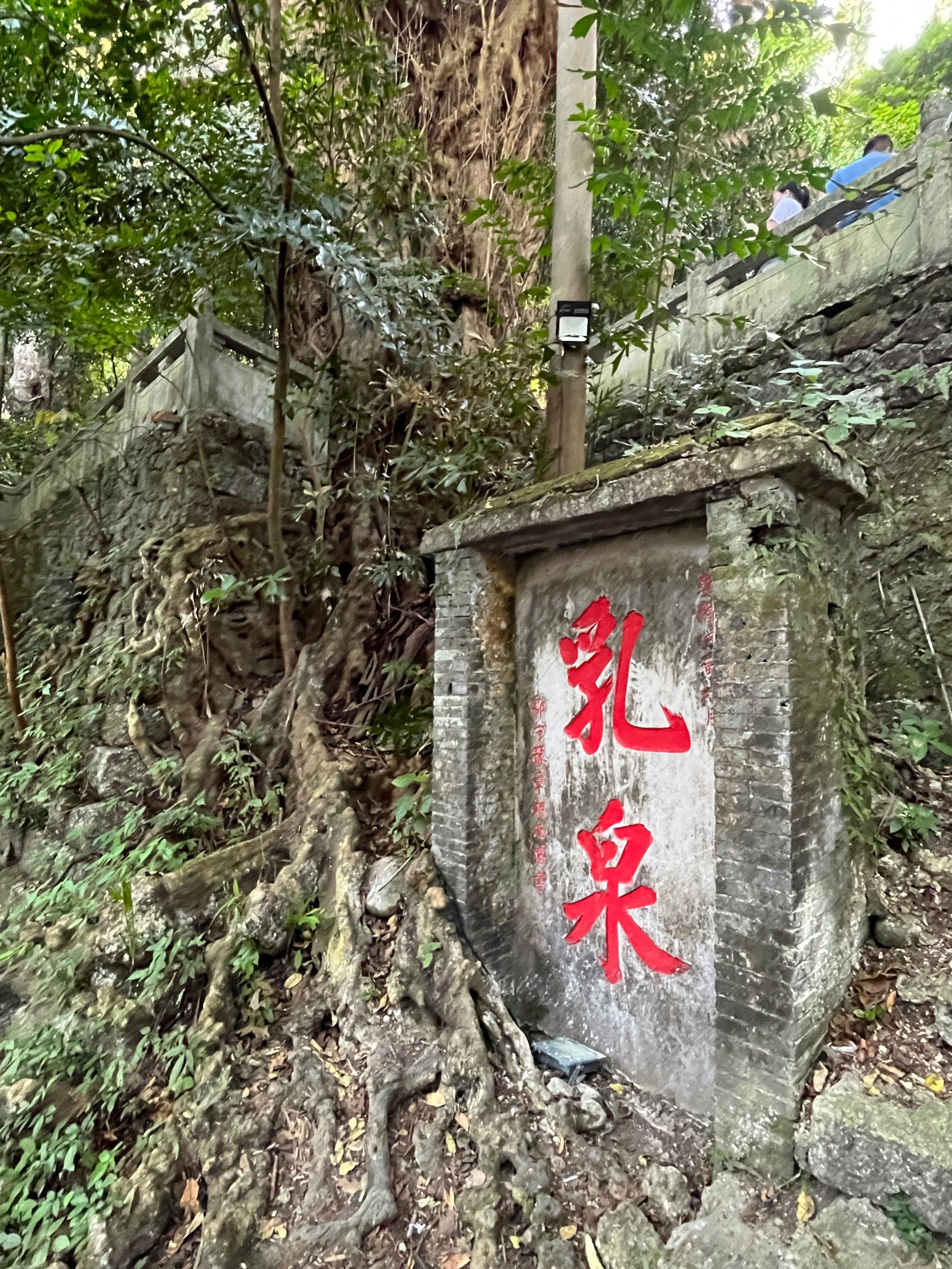 桂平西山观音岩简介图片