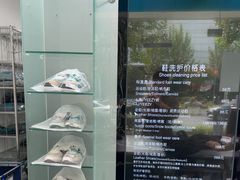 -福奈特洗衣·洗鞋·奢侈品护理(长阳路店)