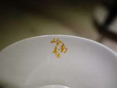 -岭南真味·匠心粤菜(K11店)