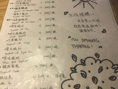 -古树酸奶(八廓南街店)