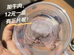 -有礼有面(知春路店)