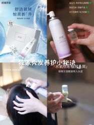 点击看大图 -丝域养发馆