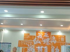 -仙螺岛海鲜自助餐厅(总店)