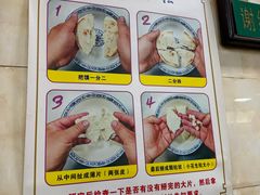 -老刘家泡馍·陕西老字号(钟楼广济街店)