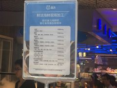 -盒马鲜生(大成店)