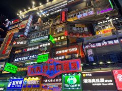 -黄兴南路步行商业街