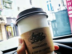 -Badmarket(庙前西街店)