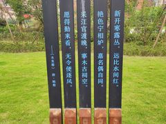 景点-天府芙蓉园