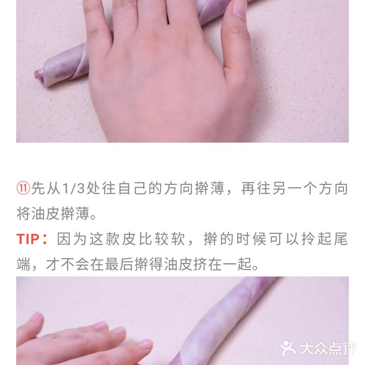 素人自制:云顶抹茶酥和紫薯香芋酥