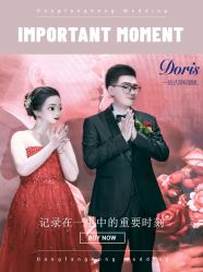 点击看大图 -Doris一站式游轮婚礼船东直营店(外滩店)