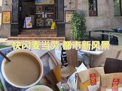 -麦当劳(中山路店)