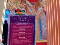 -南京路步行街