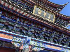 -大理古城