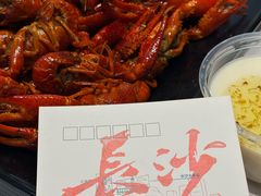 -靓虾二哥长沙地标小龙虾(五一广场店)