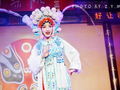 -盖碗儿梨园·变脸吐火·川剧(天府广场店)