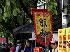 -东仓门早市