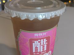 -炖物24章·顺时轻养茶(杭州大厦店)