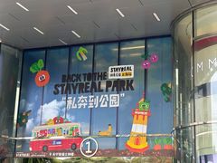 -海底捞大排档火锅(打浦路店)