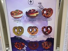 -HOT CRUSH趁热集合·现烤面包(环球港店)