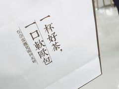 -奈雪的茶(石家庄万象城店)