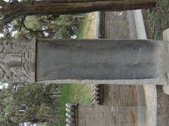 -关林