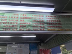 -芳婆糕团店(王府大街店)