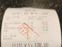 -渔意楼·驰名沙田乳鸽(五羊旗舰店)