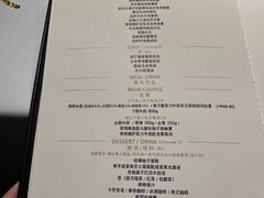 -王品牛排(佛山南海万科广场店)