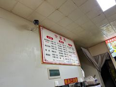 -蒋家槟豆面皮(友爱路店)