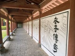 -函谷关历史文化旅游区