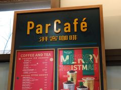 门面-星巴克臻选(苏州苏信店)