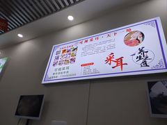 -溥耳·可视采耳·头疗·沐眼