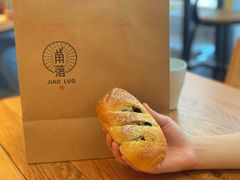 全麦紫糯米-角落低卡烘焙(正弘城店)