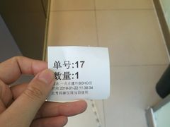-1点点(银座和谐广场店)