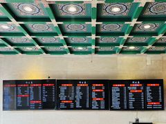 -四宜糕团店(南大街店)