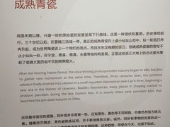-浙江省博物馆(孤山馆区)