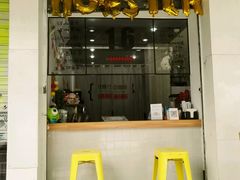 -怪兽咖啡 Monster Cafe
