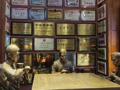 -新兴园饺子馆(河南街店)