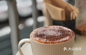 Roasted Caramel Black Tea Latte