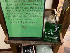 -良友书坊(安徽路店)