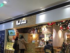 -Meal Salad米有沙拉(长泰广场店)