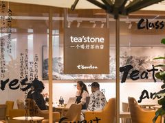 -tea'stone (万象天地店)