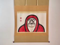 -天龙寺