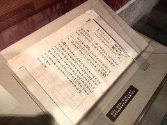 -中国闽台缘博物馆