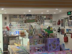 -猫的天空之城概念书店(景德镇陶溪川店)