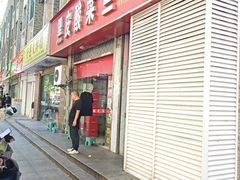 -黑皮酸菜鱼(三山街店)