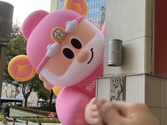 -上海第一八佰伴