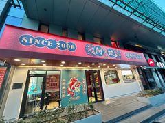 -阿诚市井潮汕菜(金台路店)